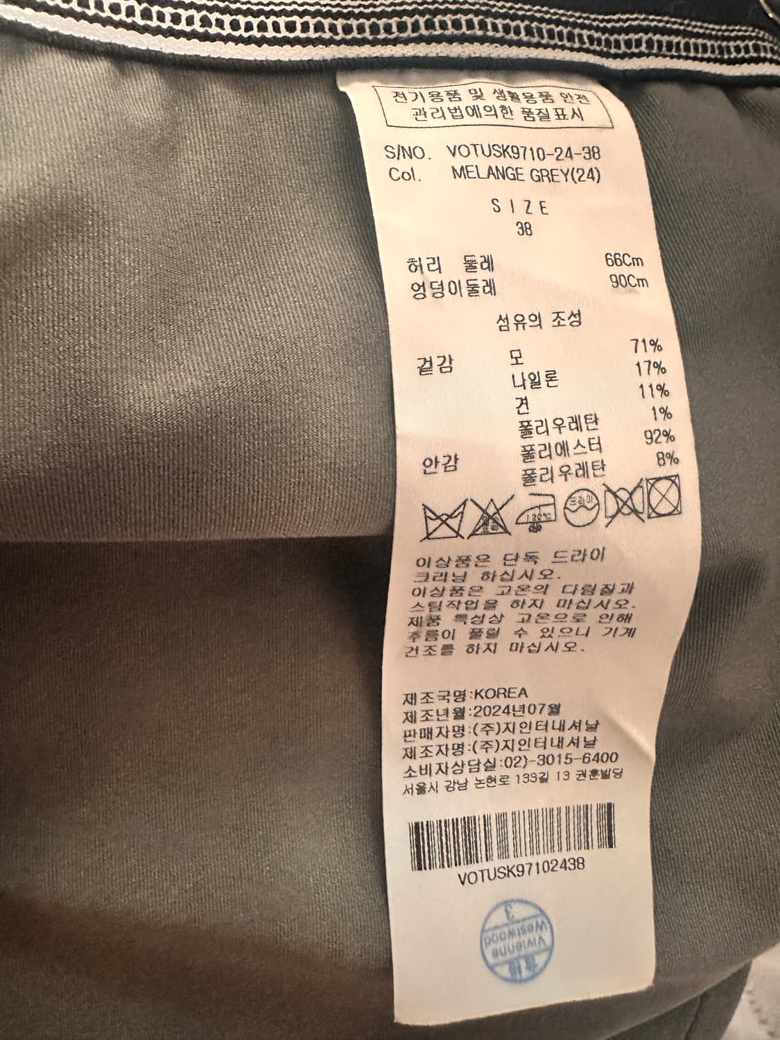 비비안웨스트우드 골프 플리츠 뉴진스 스커트 상품이미지5