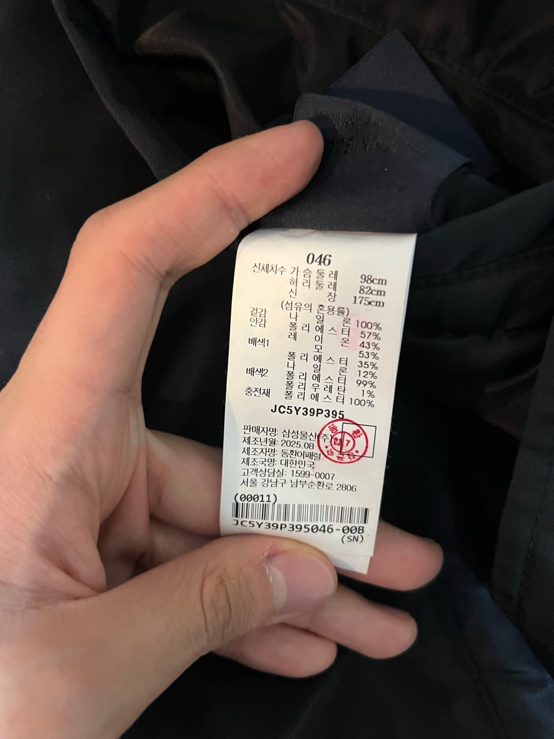 준지 후드 패널 자켓 46 상품이미지7