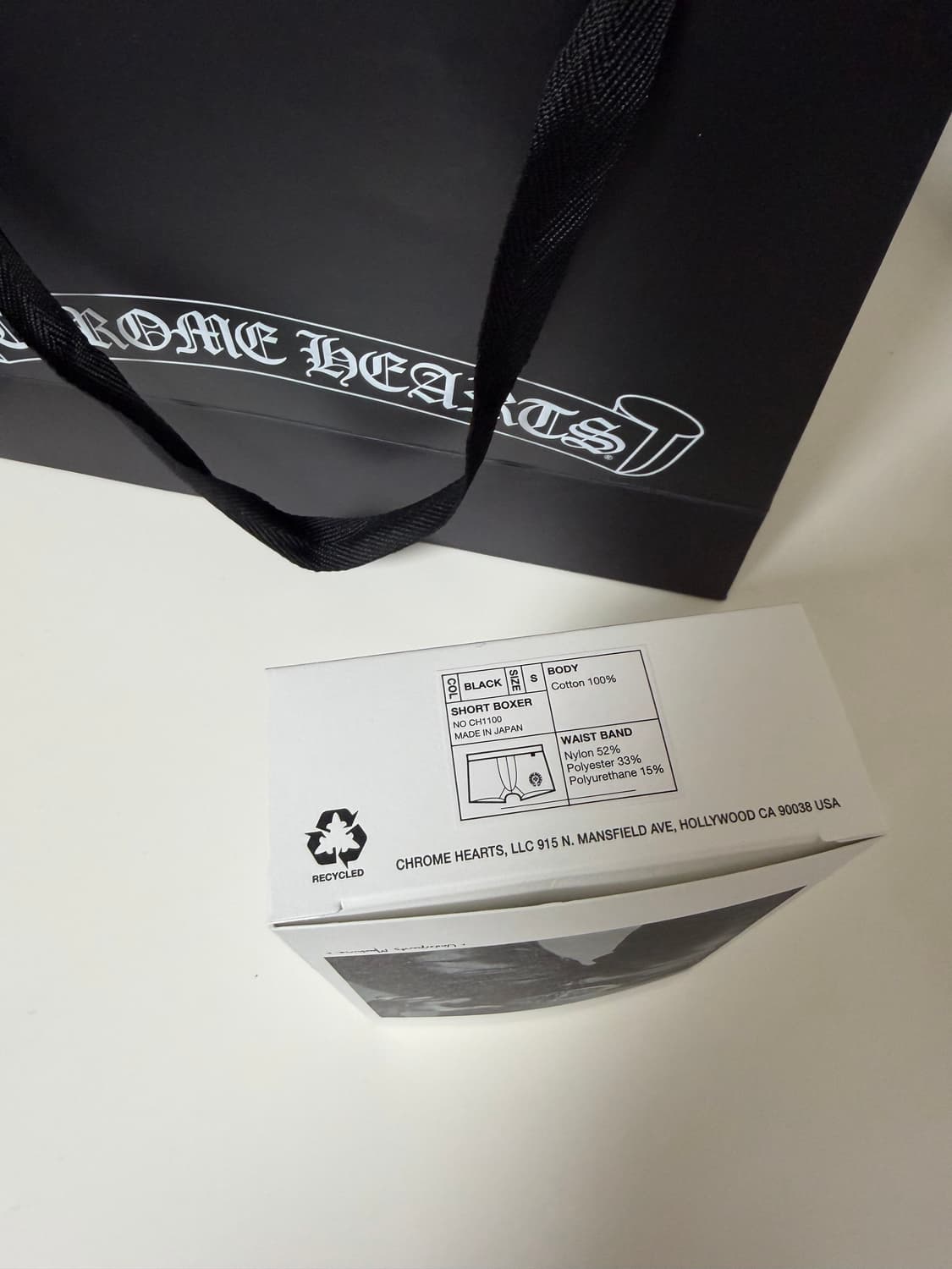 크롬하츠 복서 브리프 블랙 S 새제품 상품이미지3