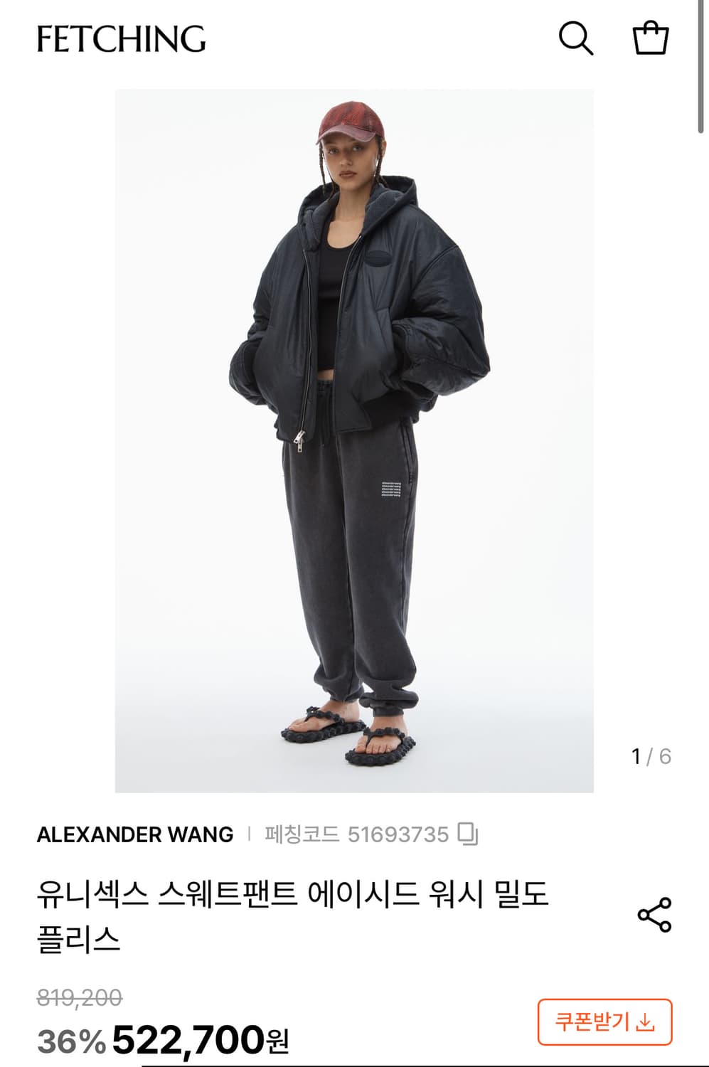 알렉산더왕팬츠 새상품 미듐블랙 상품이미지1