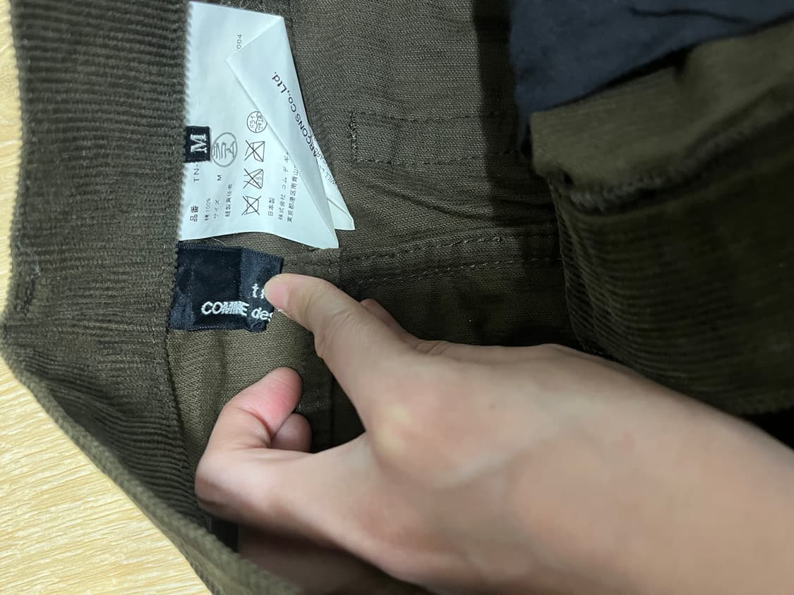 꼼데가르송 트리콧 스커트 상품이미지2