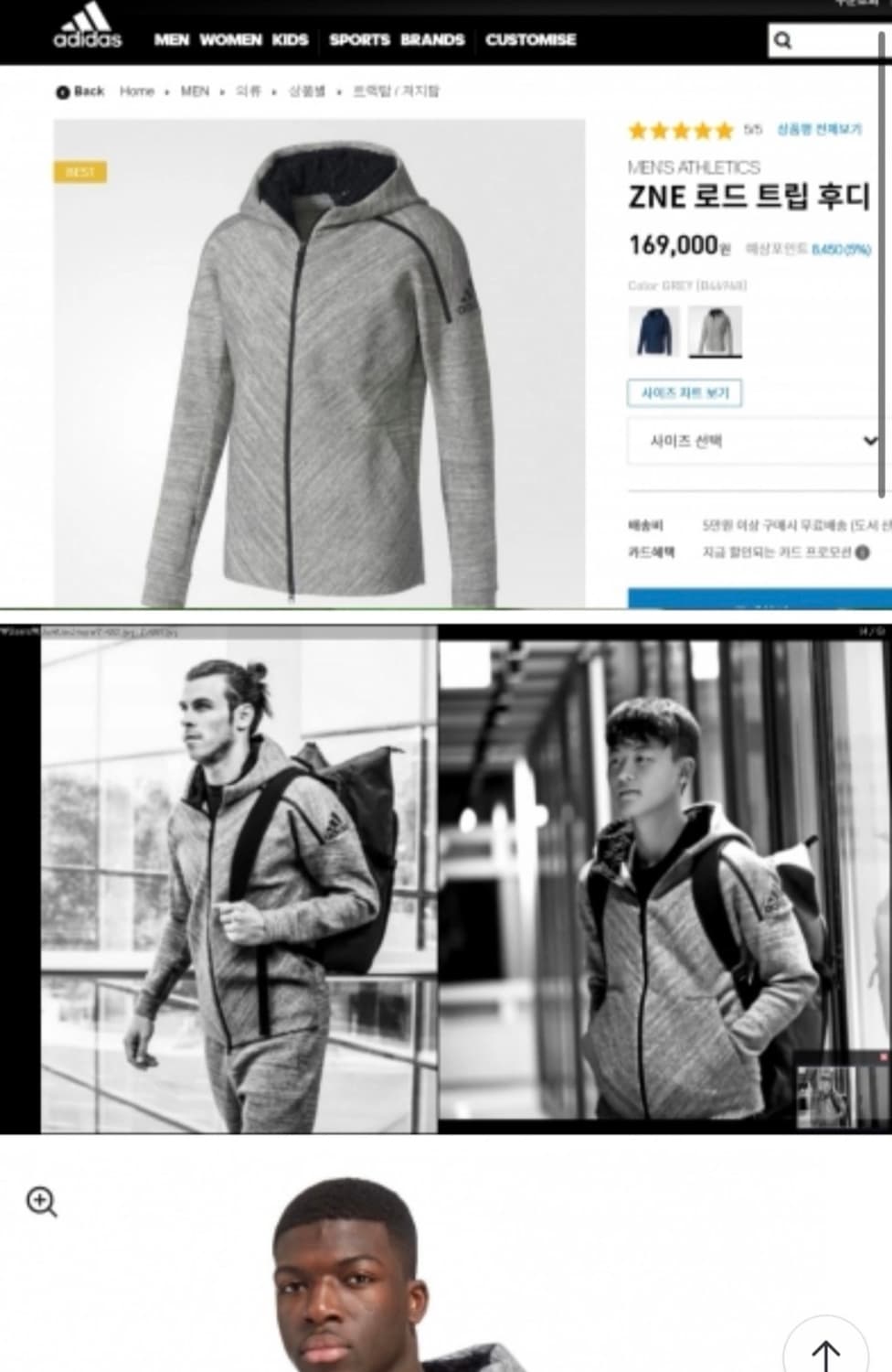 아디다스 zne 로드 트립 후디 상품이미지2