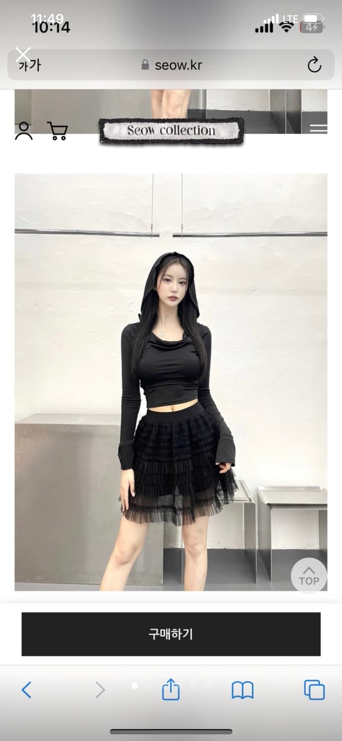 seow 쉬폰 케이크 캉캉 스커트 상품이미지1