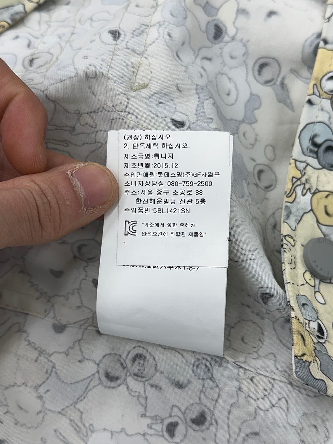 겐조 멀티 컬러 카툰 프린티드 코치 자켓 상품이미지9