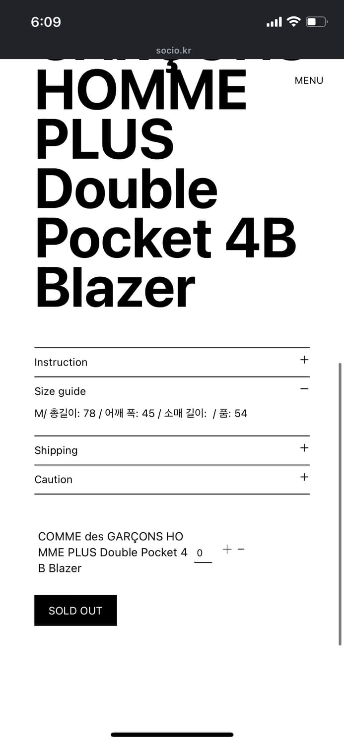 꼼데가르송 옴므 플러스 더블 포켓4 블레이저 상품이미지7