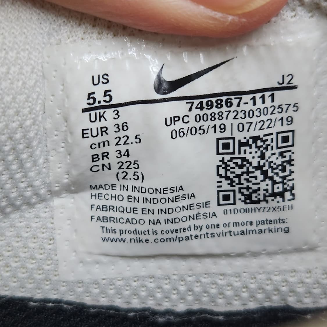 나이키 코트 로얄2 스니커즈 225 상품이미지6