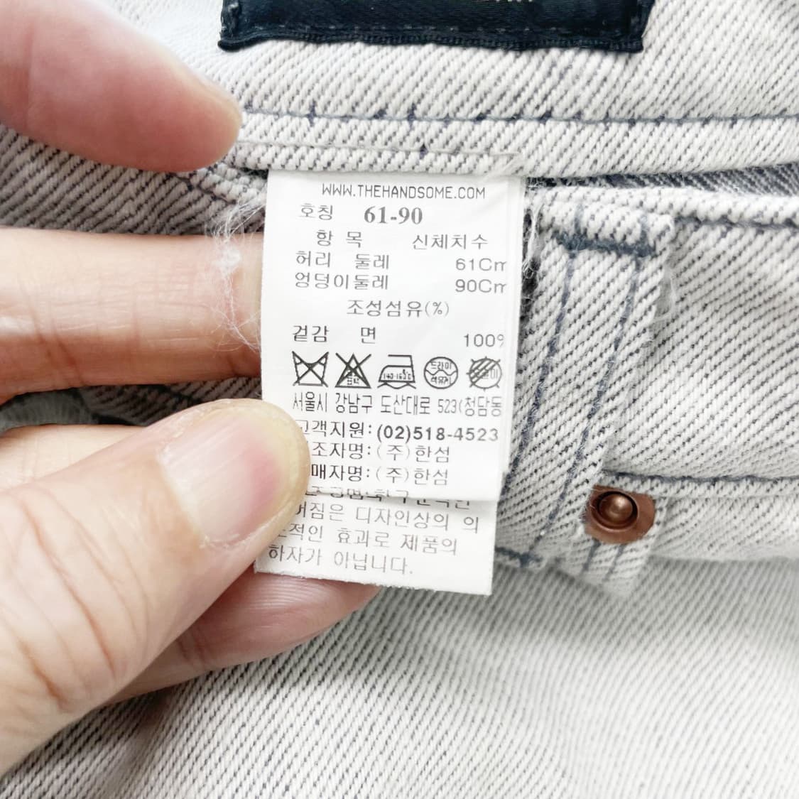 타임 한섬정품 여성청바지 24 진스센스 상품이미지5