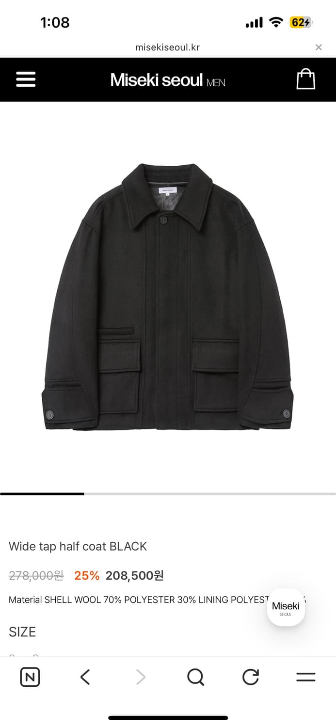 Wide tap half coat BLACK 상품이미지1