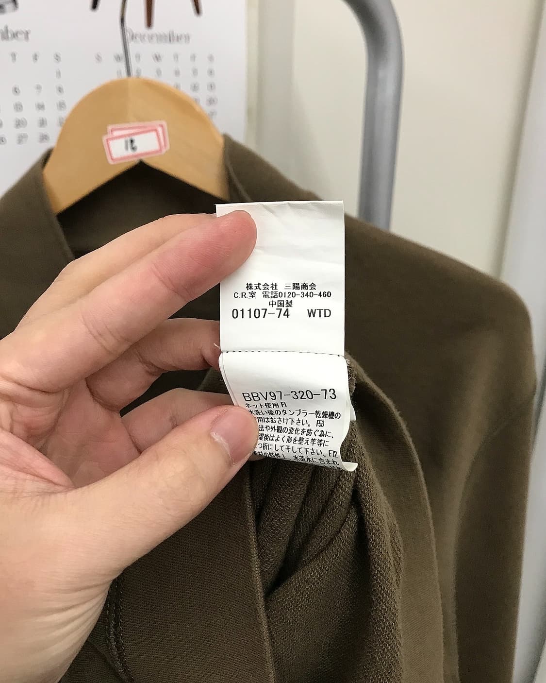 버버리 빅로고 헨리넥 긴팔티 맨투맨 상품이미지7