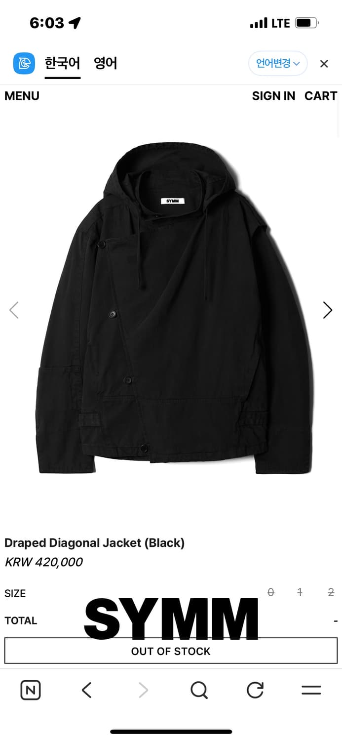 SYMM Draped Diagonal Jacket 드레이프 자켓 상품이미지1