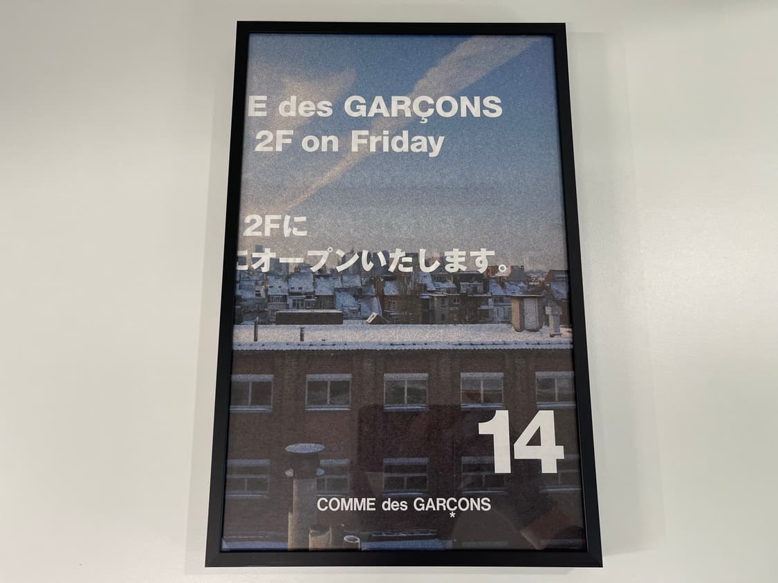 꼼데가르송 COMME des GARCONS 14 아트 포토 AD2015 상품이미지1