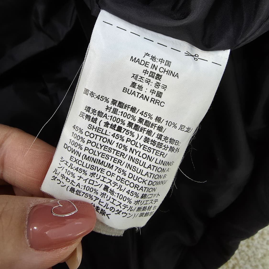 [L] 반스 퀄팅 누빔 코치자켓 1222J 상품이미지5