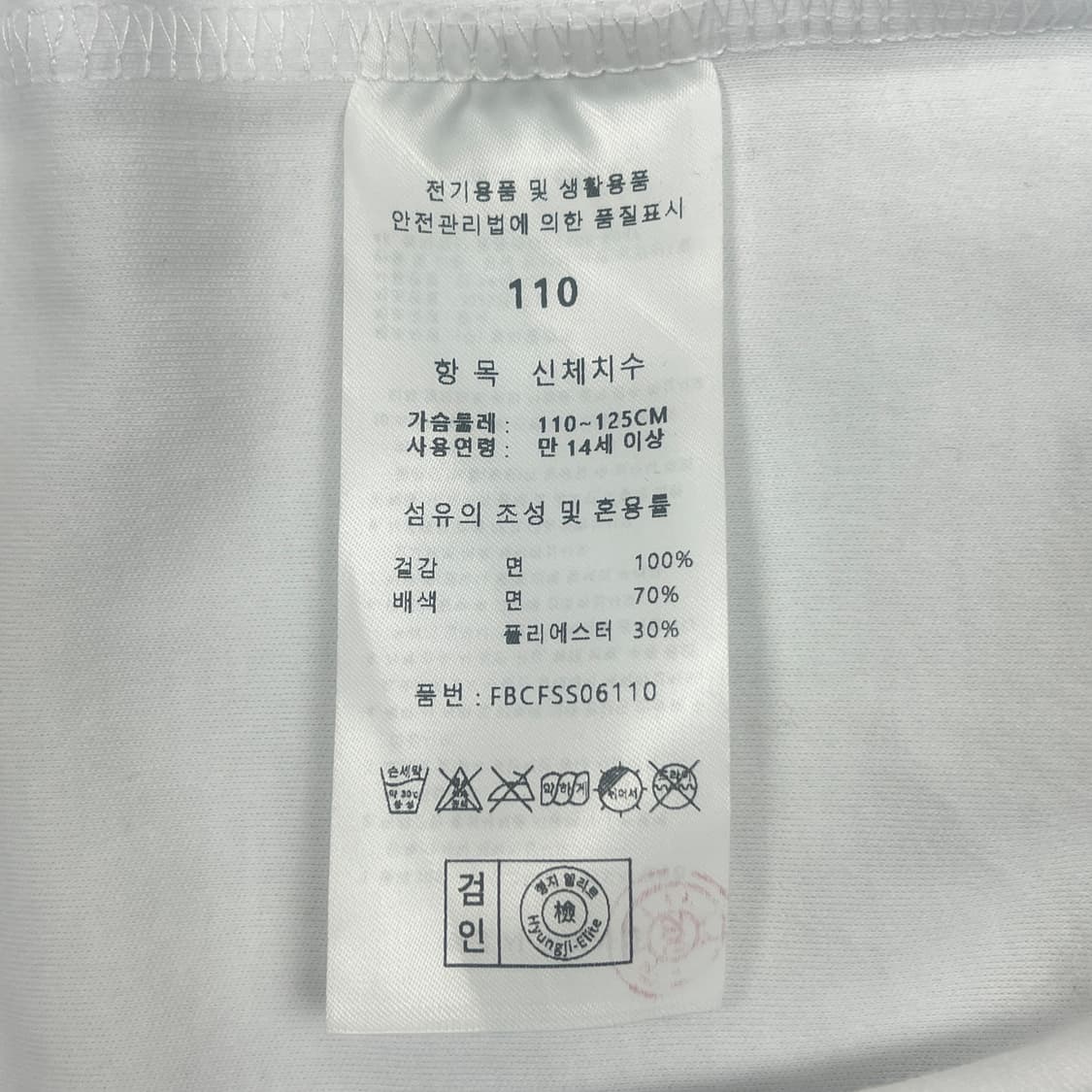 2025 FC바르셀로나 남성 크레스트 숏슬리브 XXL 상품이미지8