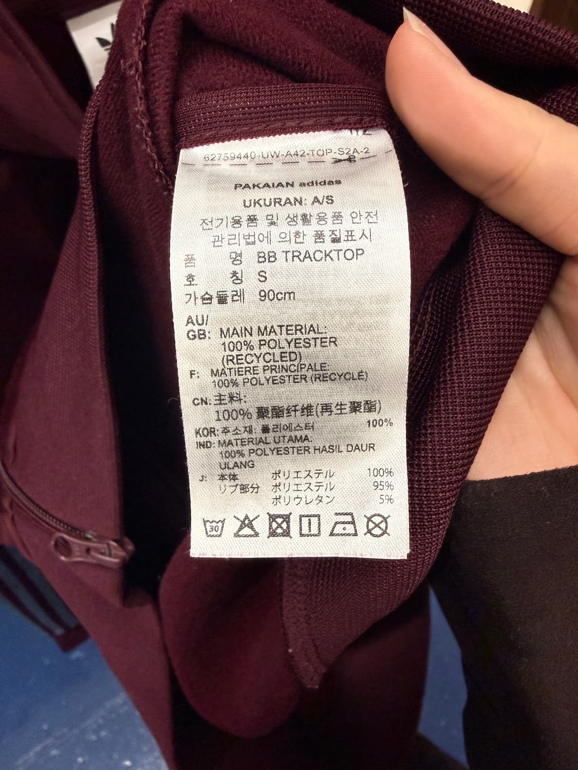 Adidas 아디다스 베켄바우어 투웨이 져지 상품이미지7