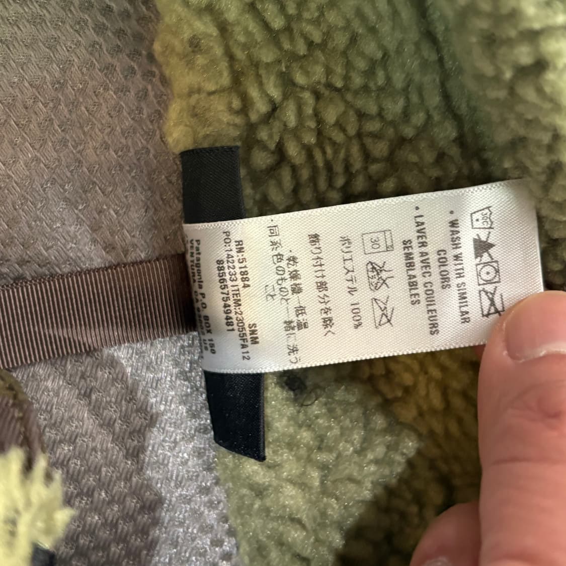 [L] 파타고니아 딥파일 레트로 X 후리스 자켓 플리스 카키 그린 상품이미지6