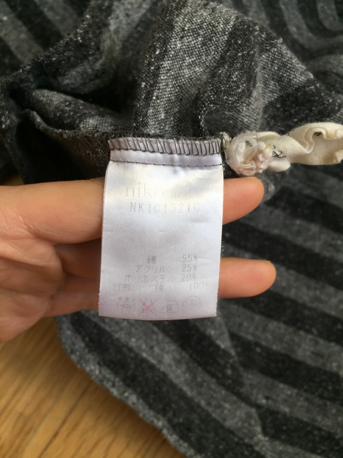 niko and ... gray border lovely cardigan 상품이미지9
