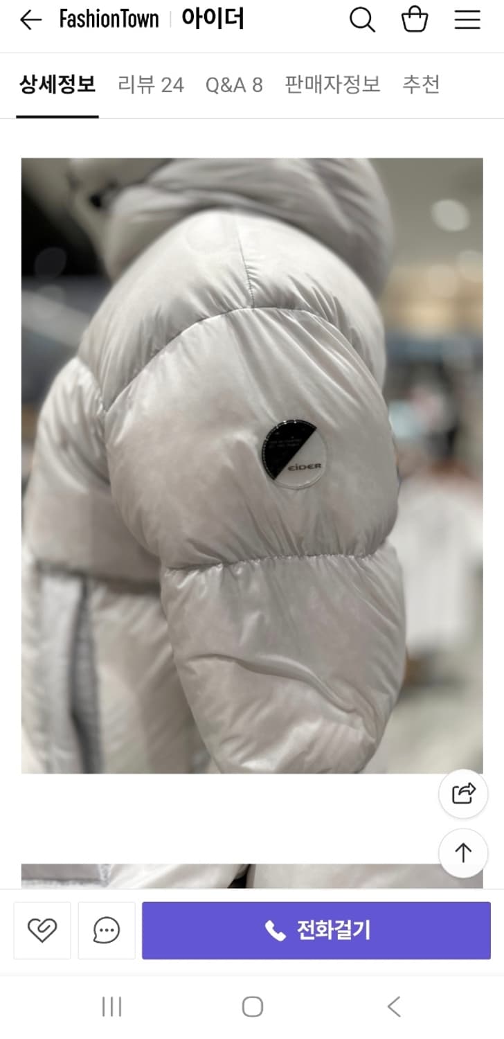 정품 새상품 아이더 이글루 패딩 라이트그레이 XL 상품이미지7