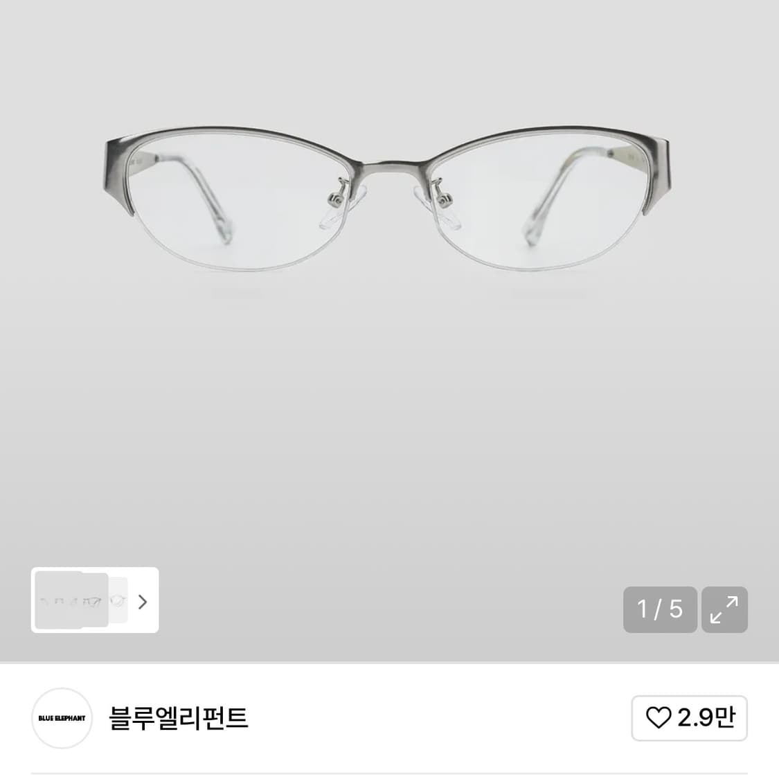 블루엘리펀트 AESLIT matte 상품이미지1