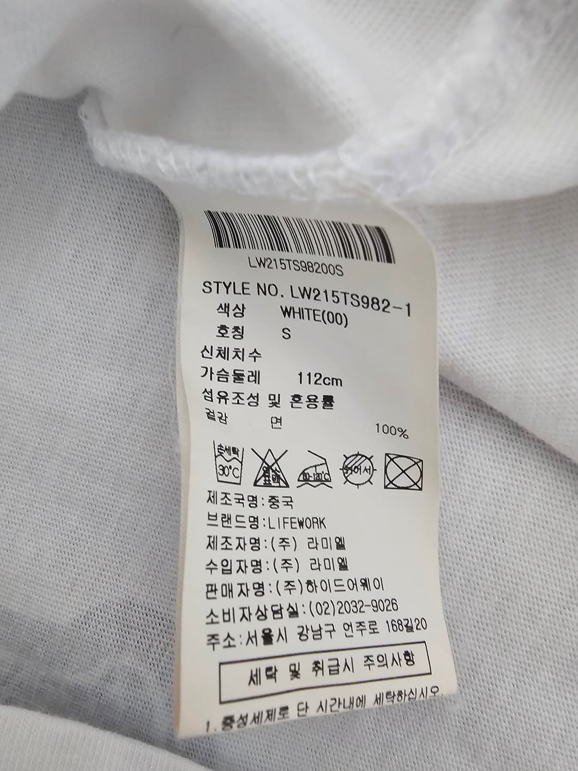 라이프워크 반팔티셔츠 S 오버핏 상품이미지4