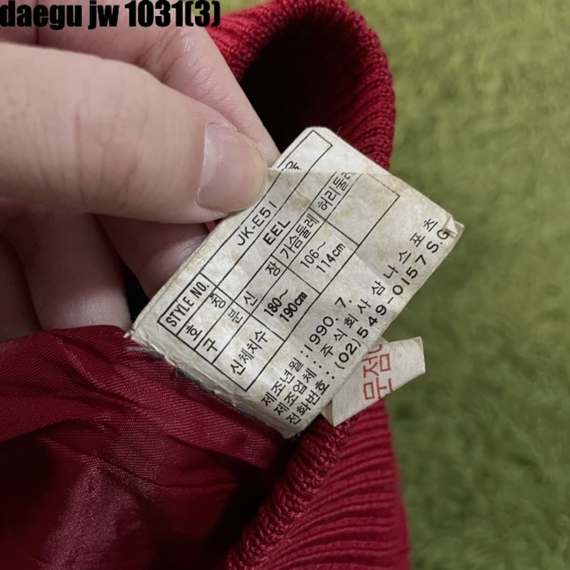 나이키 가죽자켓 삼나스포츠 상품이미지4