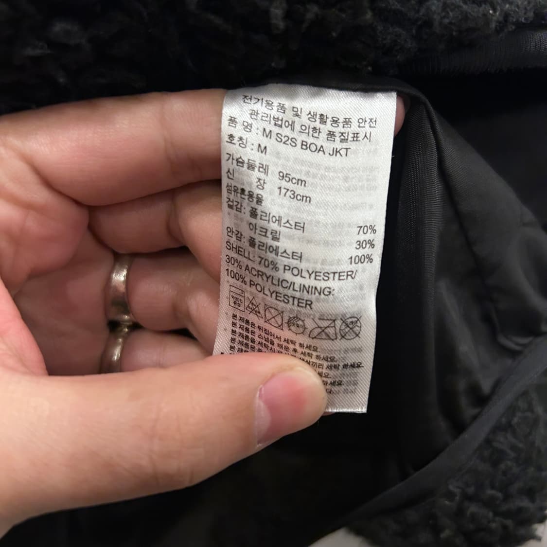 아디다스 나일론 패치 보아 플리스 자켓 상품이미지4