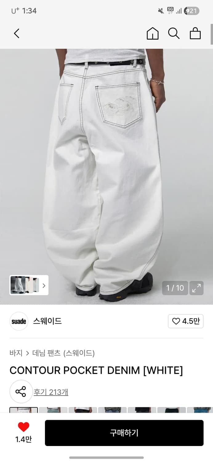 스웨이드 포켓데님 화이트 L 상품이미지1