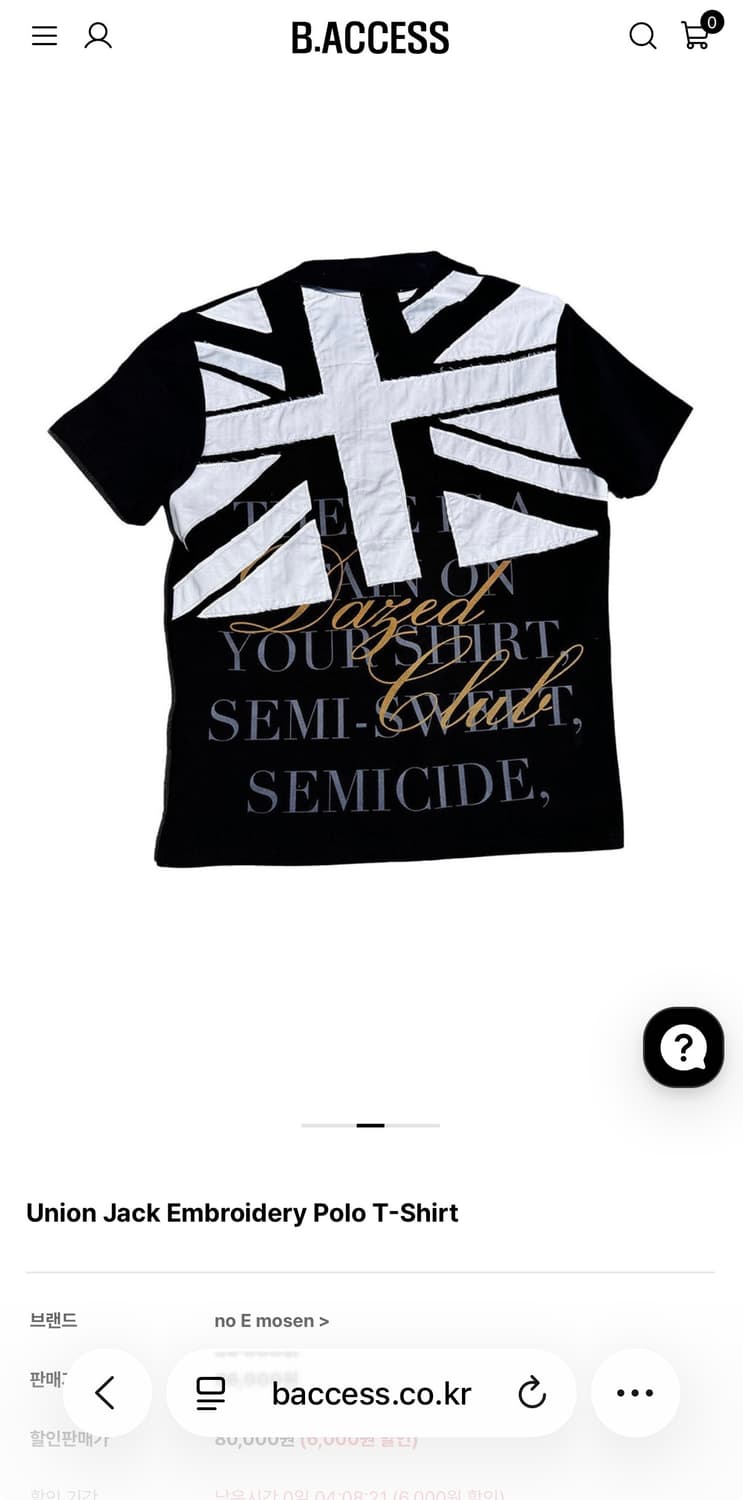 Union Jack Embroidery Polo T-Shirt 상품이미지2