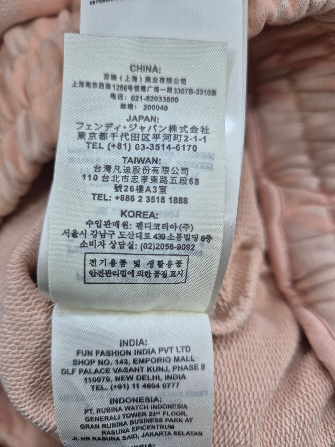 펜디 FENDI 올오버 로고 밴딩헴 크롭 후드티 / 55(정품) 상품이미지6