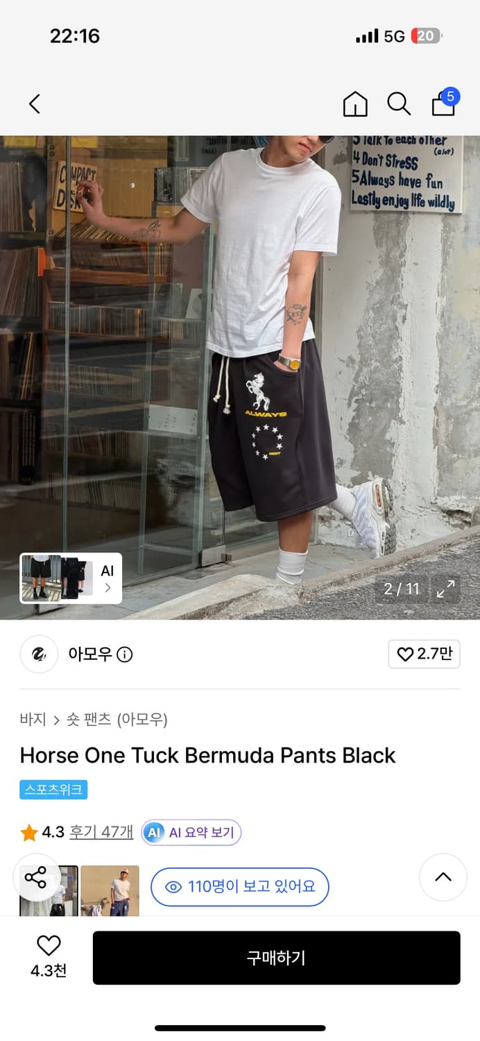 아모우 버뮤다 팬츠 상품이미지1