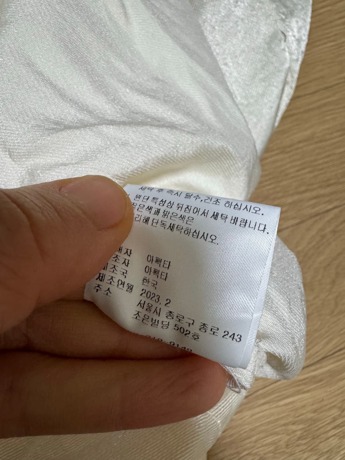 apecta 아펙타 원피스 상품이미지6