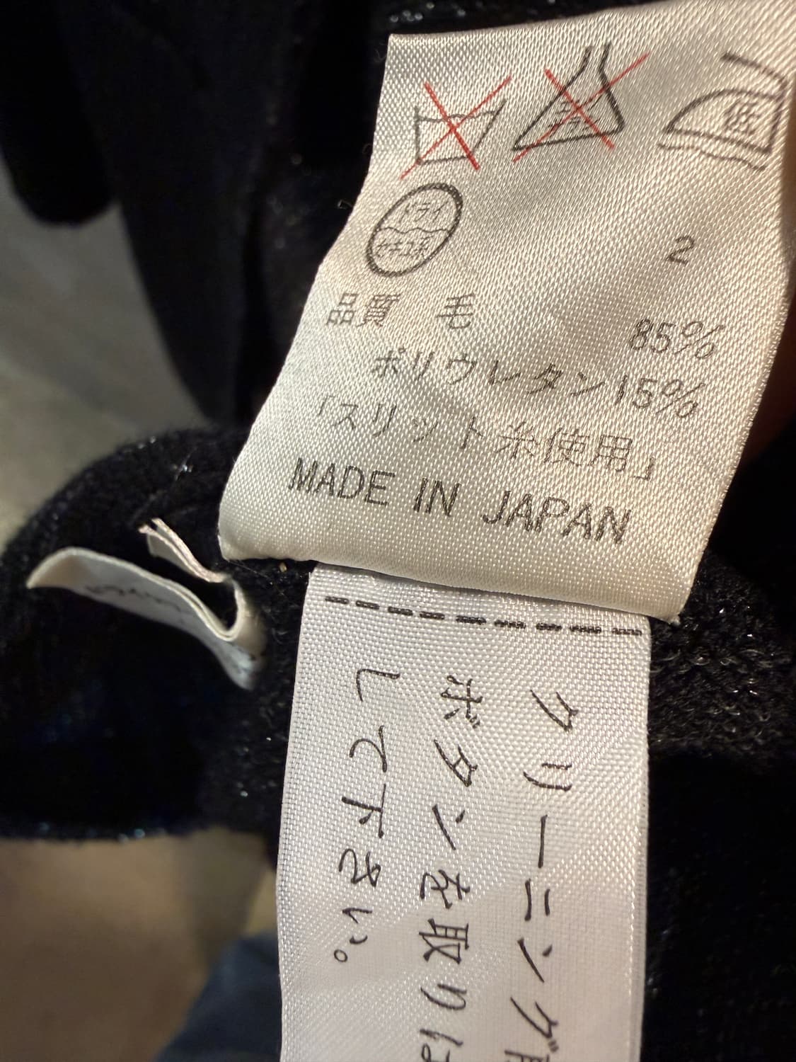 장 폴 고티에 클래식 스트라이프 니트 자켓 40 상품이미지6