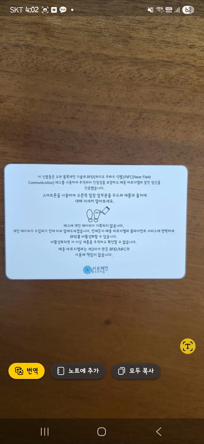 (260)메종 마르지엘르 독일군 스니커즈 상품이미지8