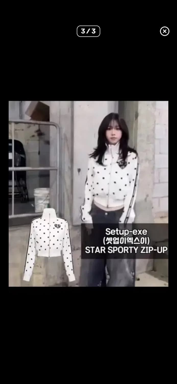 셋업이엑스이 니트집업(카리나 착용) 상품이미지2