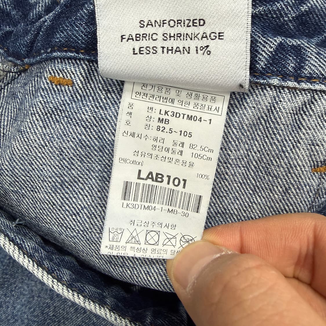 (30)LAB101 워싱 데님팬츠 상품이미지3