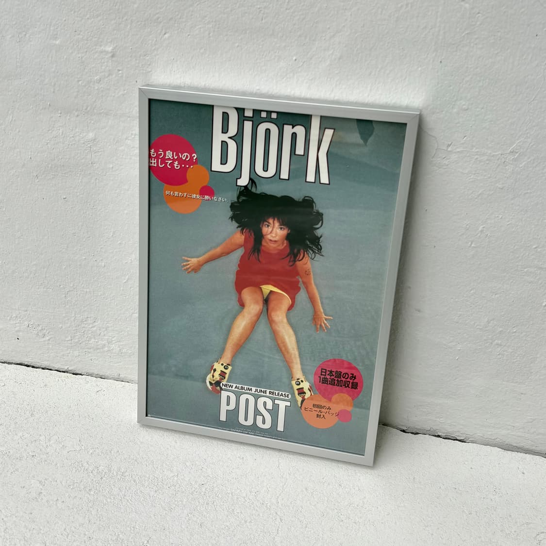 bjork post 1995년도 포스터 비요크 상품이미지2