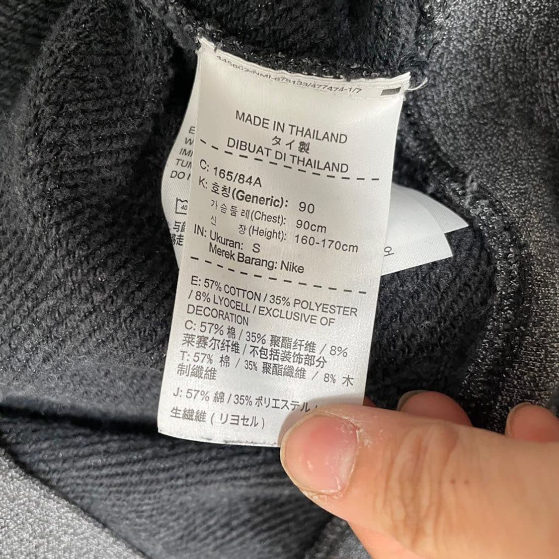 나이키 기모 라운드 맨투맨 5136 상품이미지4