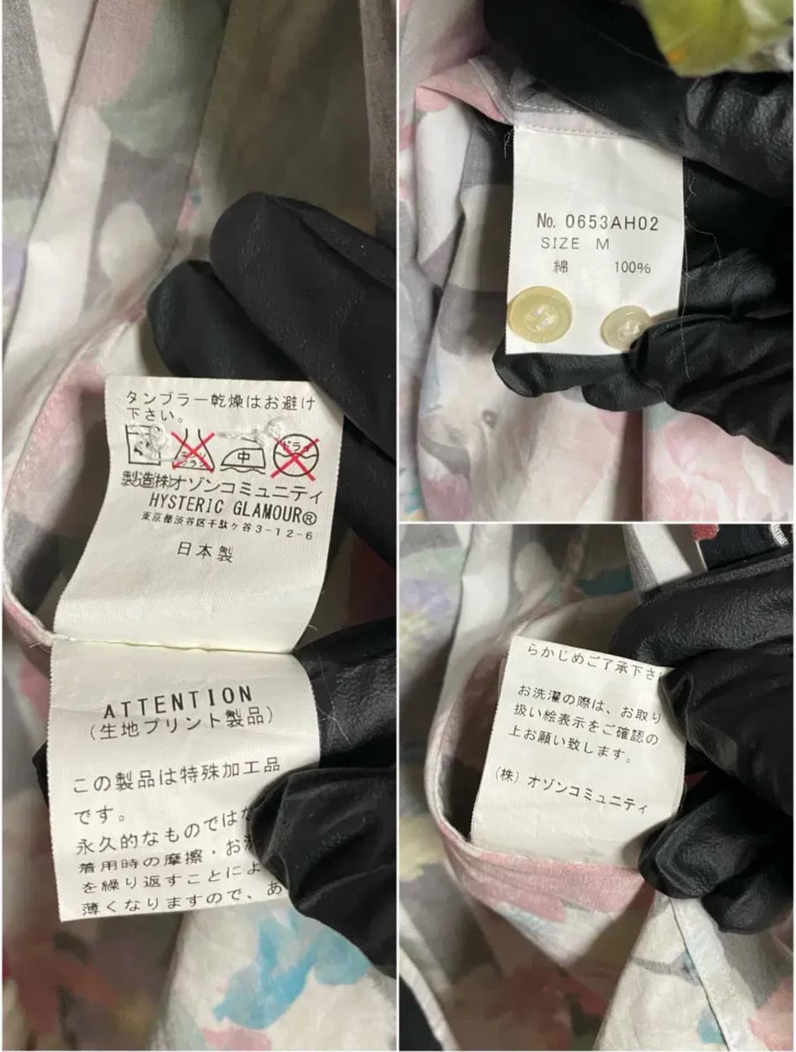 히스테릭 글래머 힐링 패턴 멀티 셔츠 상품이미지3