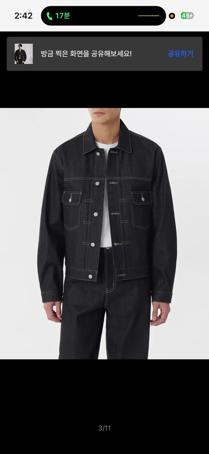 무탠다드 셀비지 데님 트러커 재킷 2 [딥 인디고] 착샷있음 상품이미지3