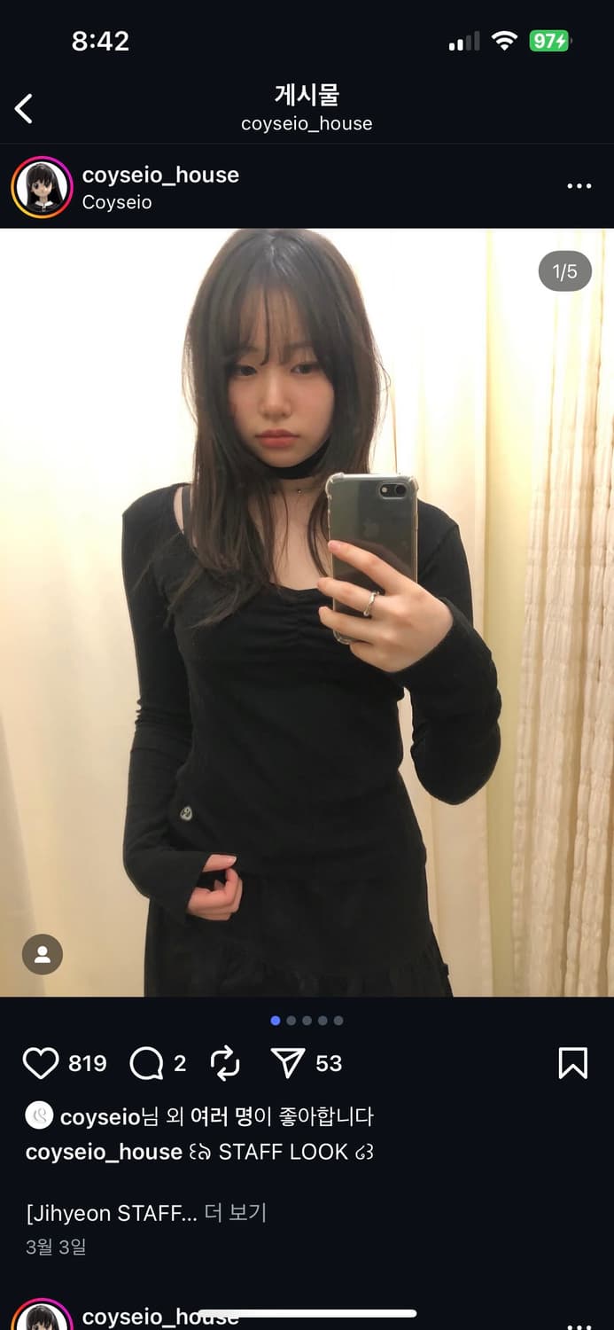 코이세이오 언발란스 셔링 탑 상품이미지2