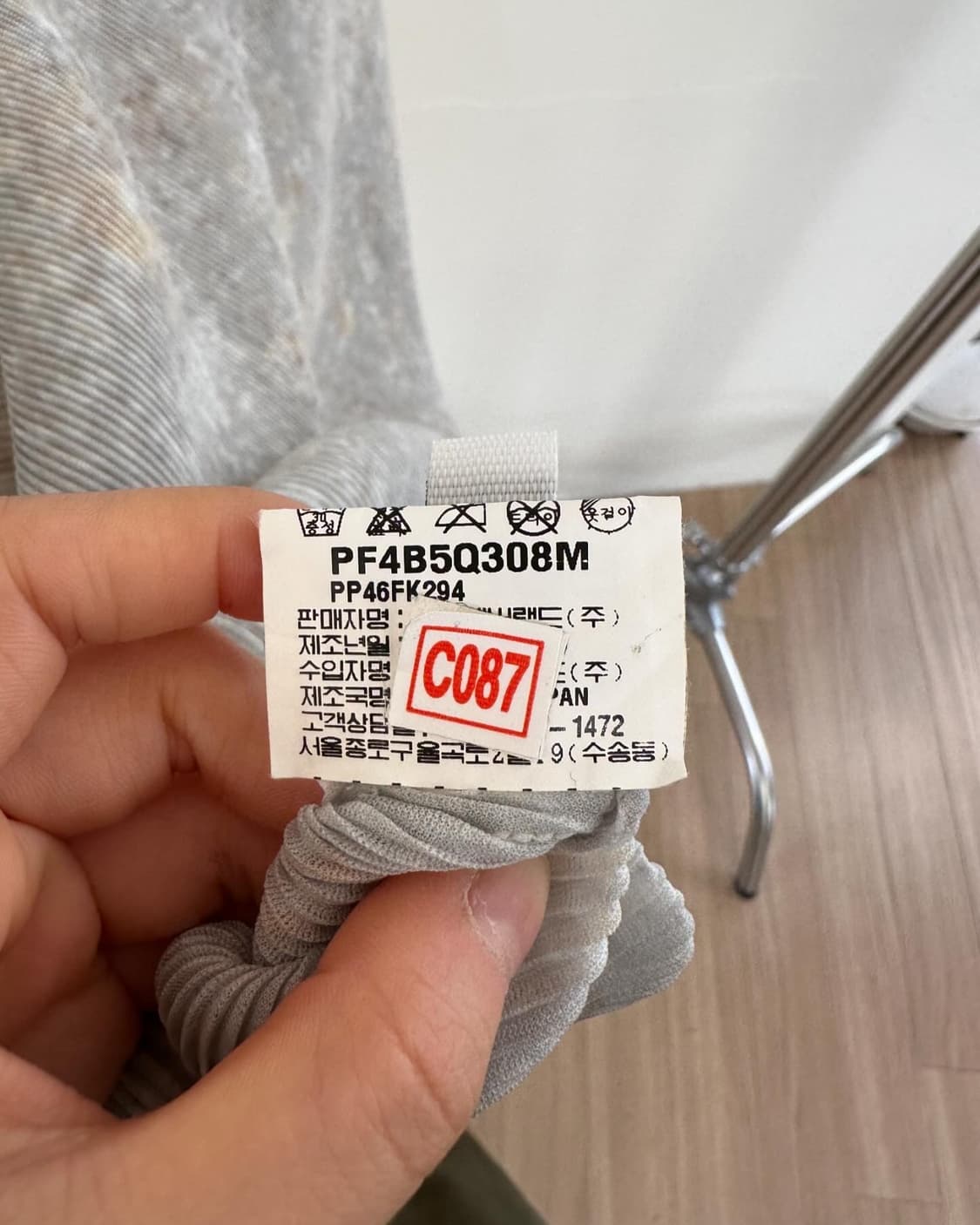 플리츠 플리즈 서클 실루엣 하프티  상품이미지8