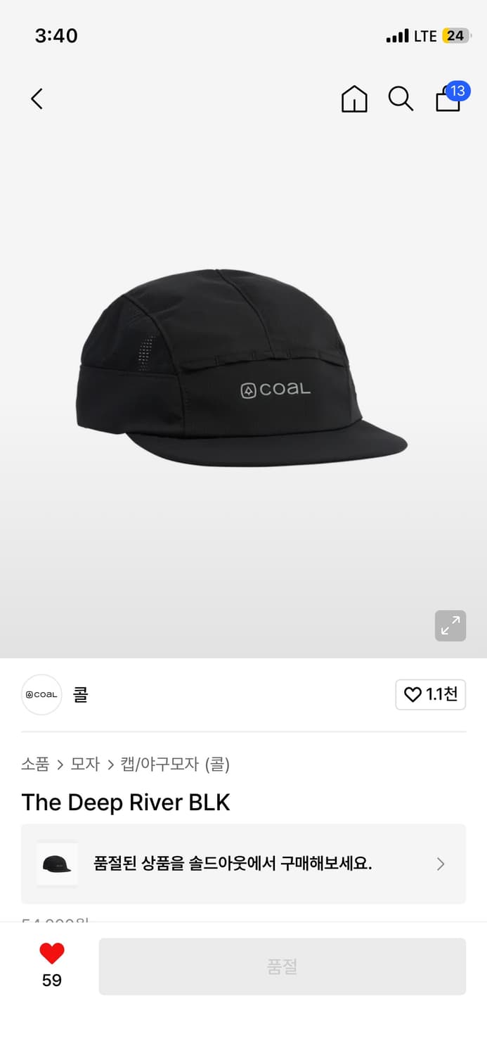 Coal 리버볼캡 상품이미지1