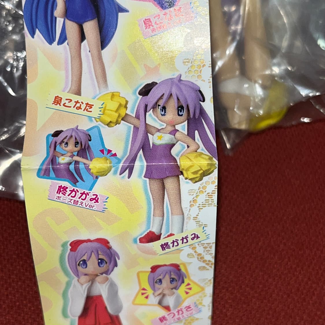 미개봉/새상품) 럭키스타 피규어 일반 포즈 4종 세트 상품이미지4