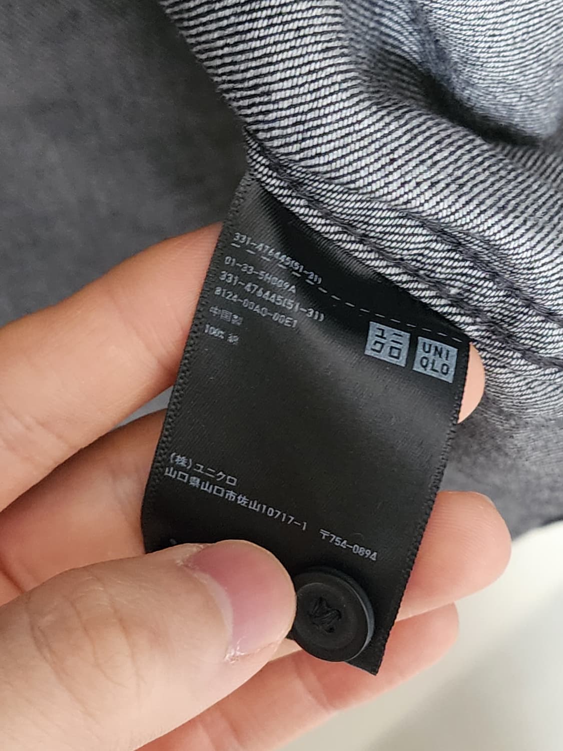 유니클로 데님오버셔츠 476445 09블랙 M사이즈 택만 뗀 새제품 상품이미지2