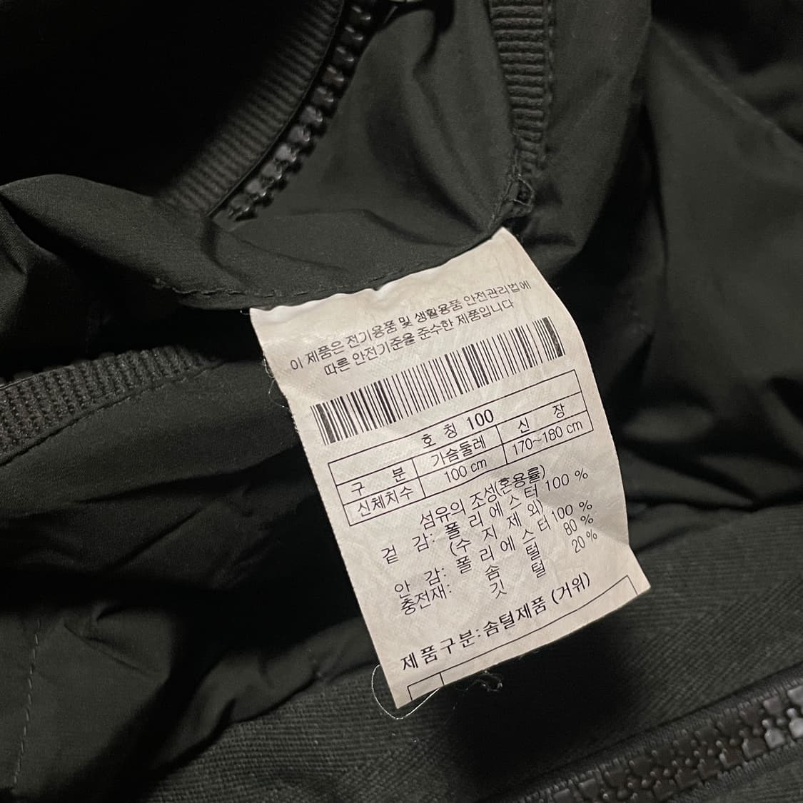 코오롱 구스다운 리버서블 패딩 플리스 점퍼 상품이미지7