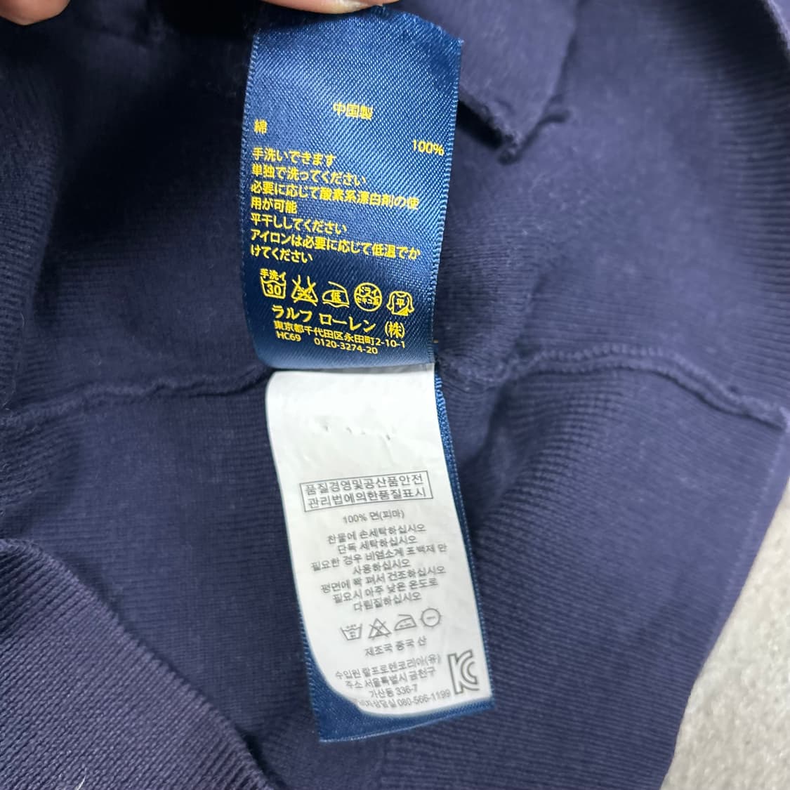 폴로 가디건[1161] 상품이미지8