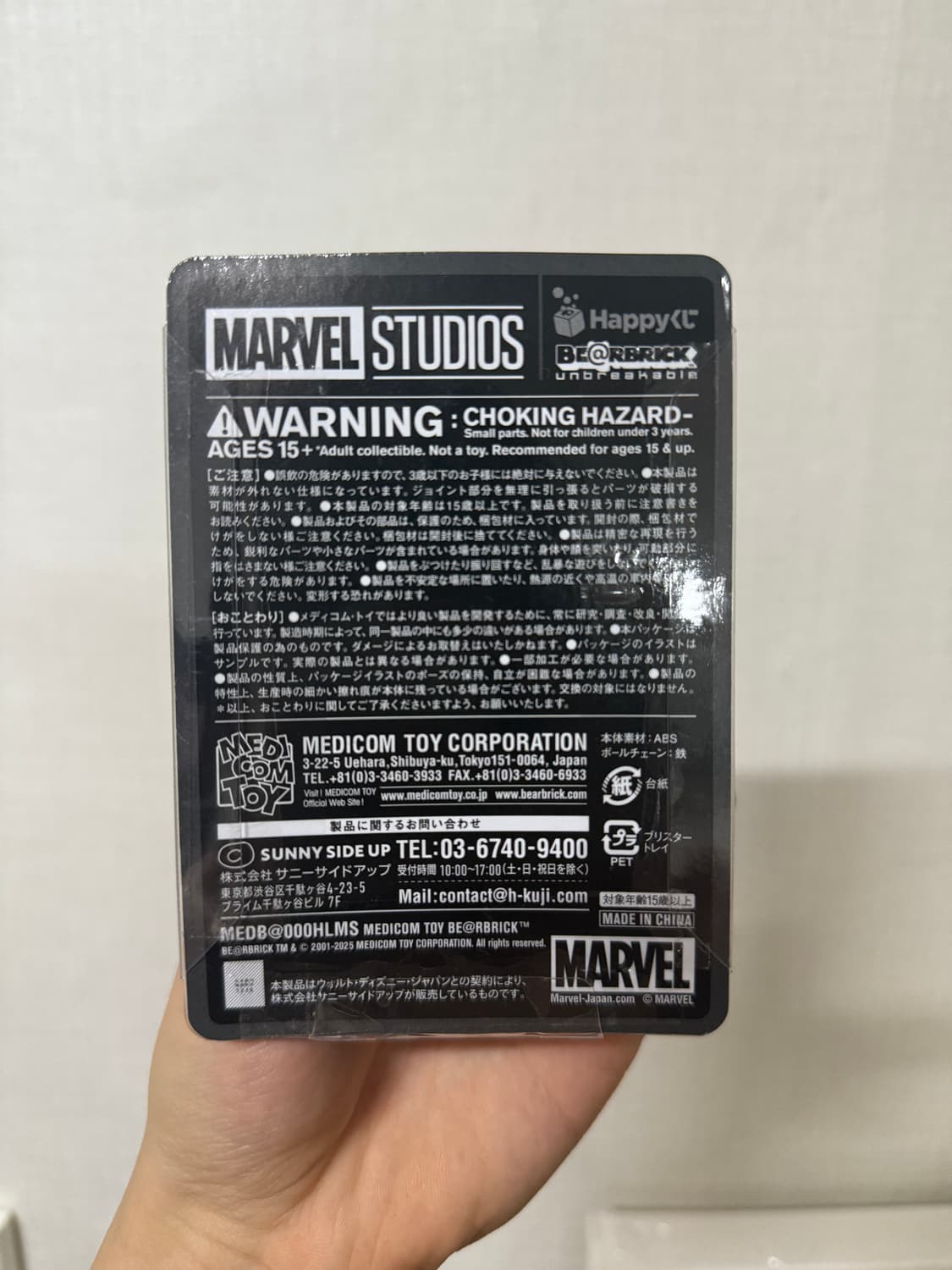 bear brick 베어브릭  u.s agent 상품이미지2