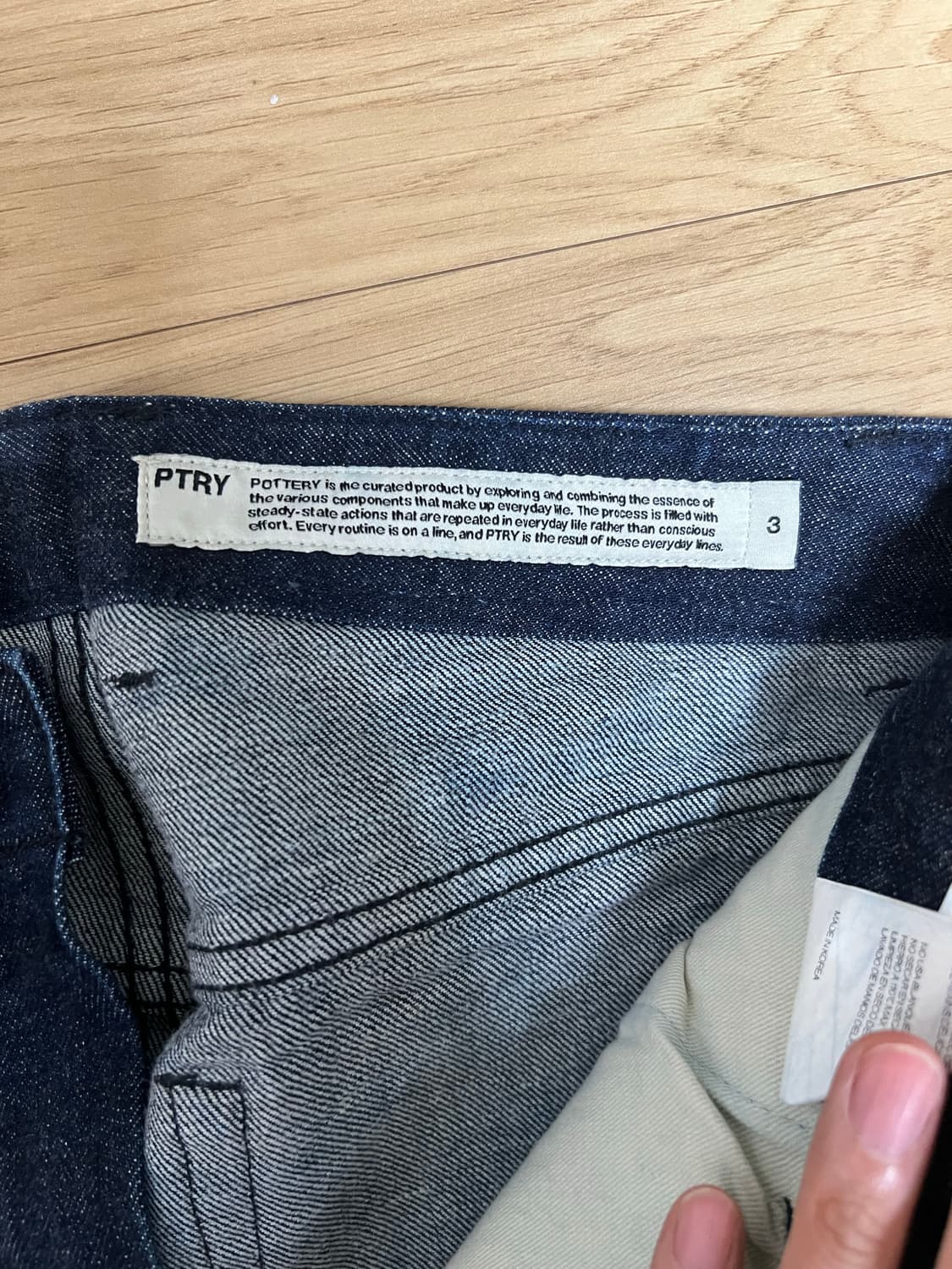 포터리 원워시드 와이드 데님 인디고 3 상품이미지3