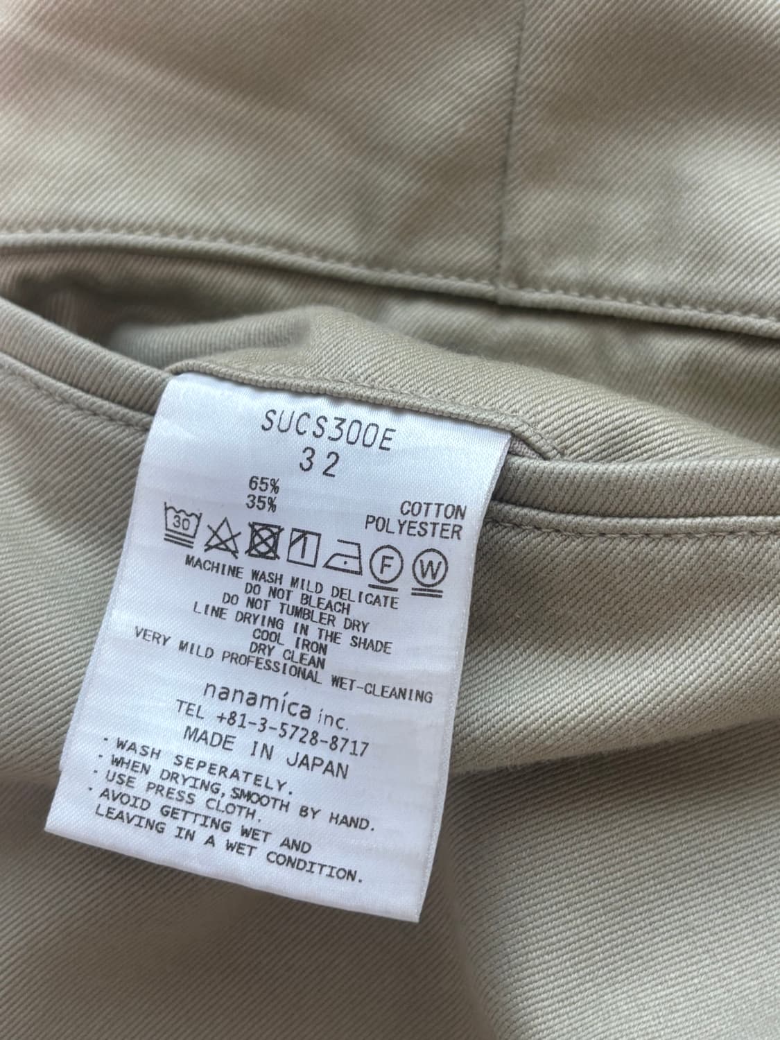 나나미카 스트레이트 치노 팬츠 32 사이즈  상품이미지6