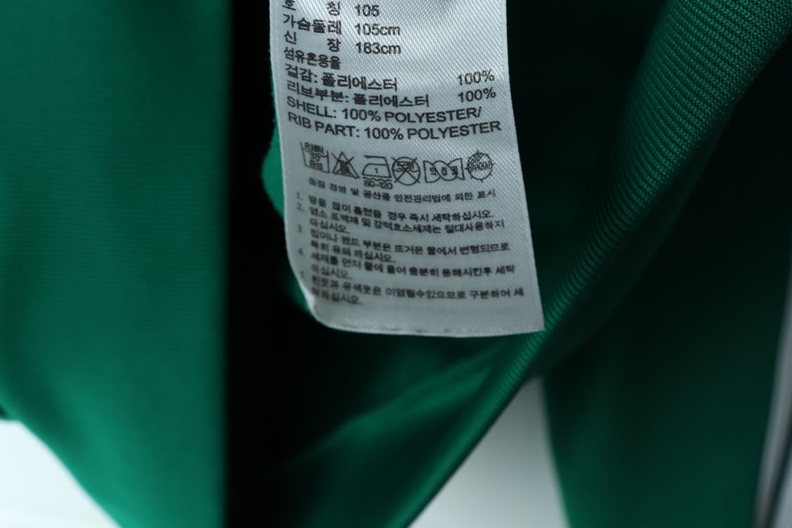 (XL-2XL) 아디다스 집업 바람막이 점퍼자켓 월드컵 그린-H33285 상품이미지7