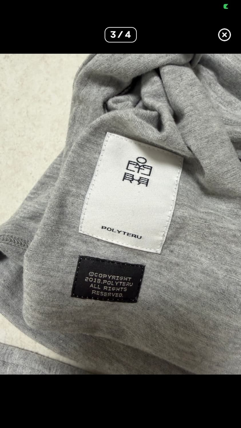 폴리테루 그레이 터틀넥 3사이즈 팔아요 상품이미지2